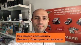 Как работать на 1С Розница на обычной клавиатуре и без мышки. screenshot 2