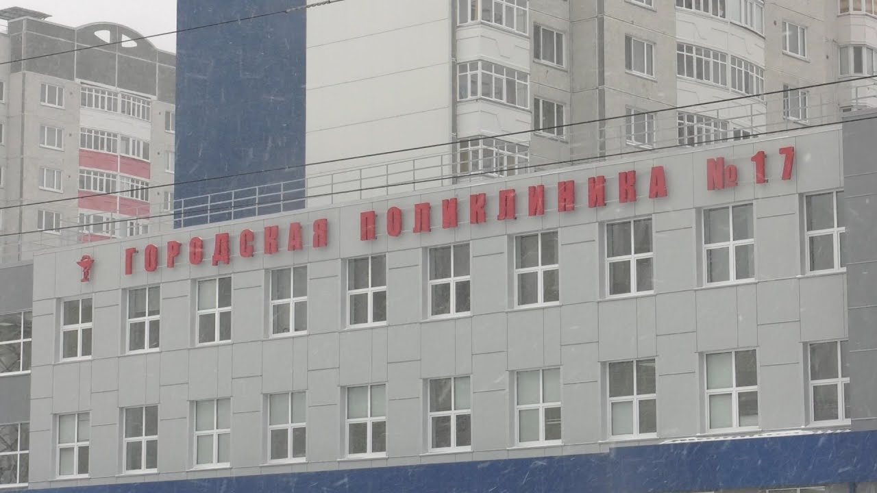 17 городская больница москва 17 городская больница москва