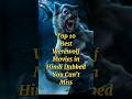 Top 10 Best Werewolf Movies in Hindi Dubbed You Don't Miss