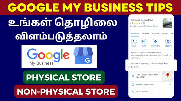 Google My Business in Tamil | How to Create Google My Business Account | A Step-by-step Guide 2024