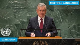 🇺🇿 Uzbekistan - President Addresses United Nations General Debate, 78th Session | #UNGA