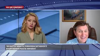 Розчарування для сепаратистів, - Фесенко про відсутність Донбасу у посланні Путіна