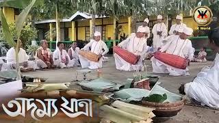 অদম্য যাত্ৰা|| Adamya Jatra|| Assamese serial Rang TV ||