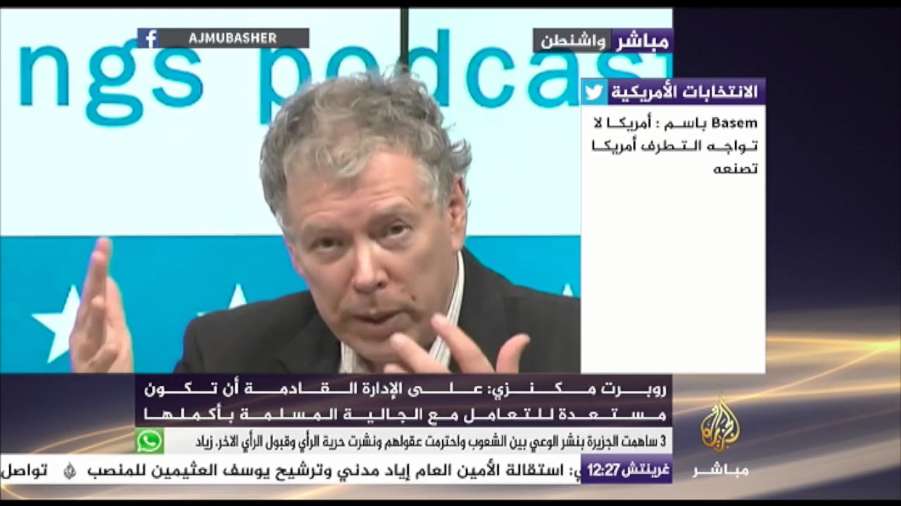 حوار بعنوان " كيف سيواجه الرئيس الأمريكي المقبل التطرف العنيف " ؟