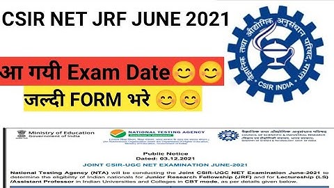 CSIR NET JUNE 2021 | EXAM DATE | application form | Nta Notification | आ गयी Exam date |  Form भरे
