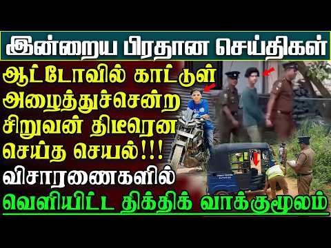 Koteeswaran Journalist Latest Interview | CM ஸ்டாலின் அதைச் செய்ய பயப்படுகிறார் | TVK Vijay Speech