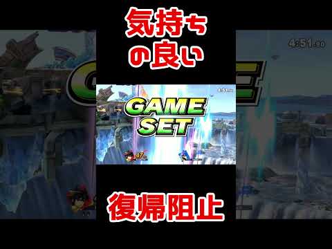 スマブラ地味好プレー：横系復帰キャラ詰み状況作るマン【Vtuber/依代九朔】 #Shorts #スマブラSP #ブラックピット