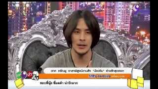 บอก 9 เล่าสิบ 5 พฤศจิกายน 2558 2/3