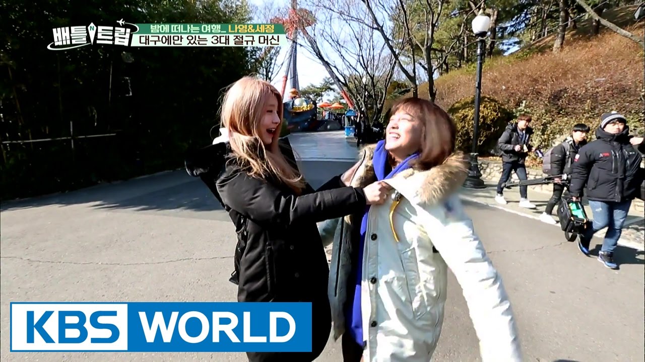 Why is Nayoung so angry? [Battle Trip / 2017.03.19]