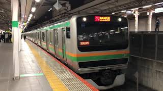 E231系1000番台ヤマU522編成浦和発車