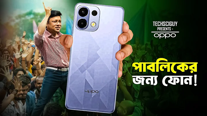 OVERPOWERED Mobile Phone | 7000mAh Battery, SD Processor | New innovations in Mobile | OPPO K13 5G