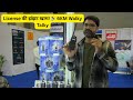 License की झंझट खत्म! 📡 6KM Range Walkie Talkie भारत में | Hyundai Walkie Talkie Full Review 🇮🇳