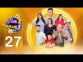 2 ماڵ و 1 سەعدی ئەڵقەی بیست و حەوت 2  1   27
