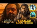Kanguva Hindi Dubbed Trailer Review | Bobby Deol | Suriya | Kanguva 2024 South Movie In Hindi Action