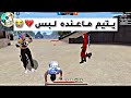 مقلب اليتيم اماكنت متوقع منهم ك ل هذا الشي