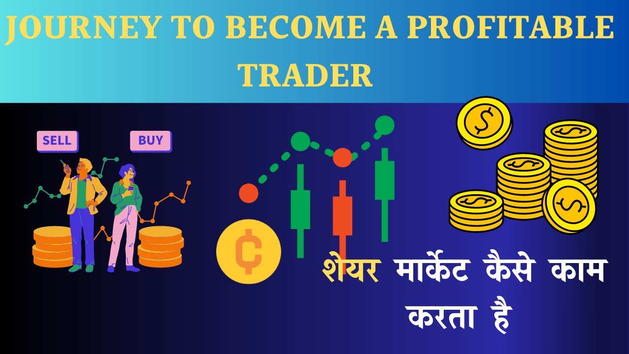 DAY TRADER AH|| LEARN AND EARN|| SESSION 1