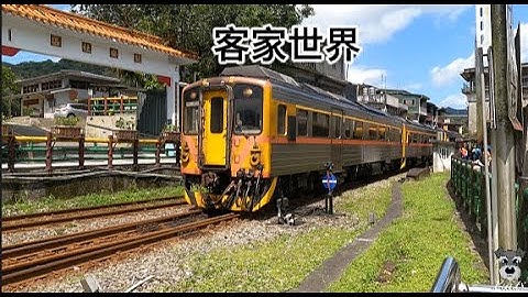 客家世界~歌詞