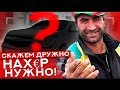 Тачка из-под чурки. Хочется просто плакать.