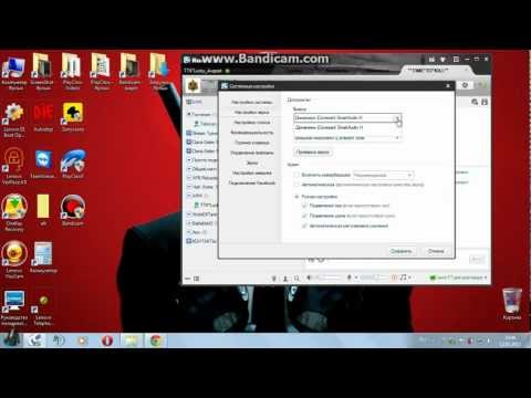 Настройка звука в программе RaidCall by LuckyMaverick (29*Lucky)