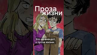 Нормально ли просить у бывших вернуть подарки? #shorts