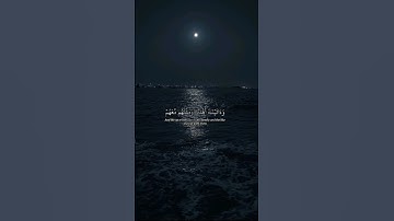 قران كريم #تلاوة خاشعة #عبدالعزيز السحيم# ارح قلبك # اطمئنان