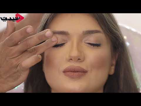 مكياج نيود لإخفاء حبوب البشرة