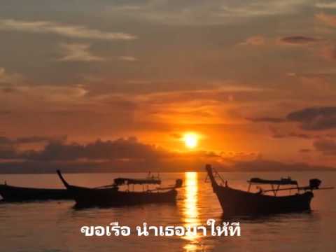 ครวญ - ซิกซ์เซ้นซ์