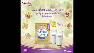 Similac 5 2Thy V3