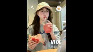 ꪔ̤̮Vlog.📖05女大学习日：有了新的学习搭子