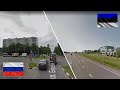 Россия - Эстония. 2 подстоличных городка. Видное - Пеэтри.