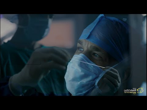 برنامج أندلسية للأطباء الزائرين