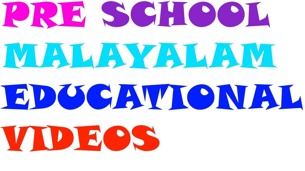 Preschool Learning For Kids പ്രസ്കൂൾ പഠനം Malayalam Educational Video For Children YouTube