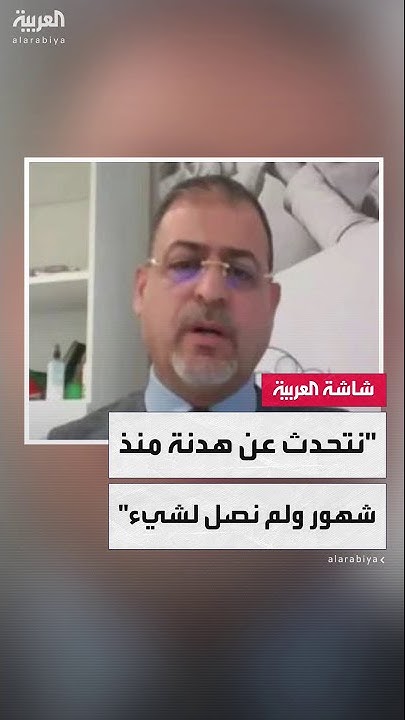        :      
 - نشر قبل 11 دقيقة