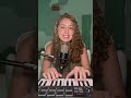 Sheisa  shakira mashup cover