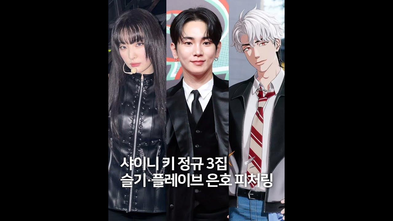 SHINee Key’s 3rd Album ‘HUNTER’ ft. Seulgi & Eunho – Epic Collab Drops Aug 11! SHINee Key’s 3rd Album ‘HUNTER’ ft. Seulgi & Eunho – Epic Collab Drops Aug 11!