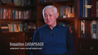 Бердібек Сапарбаев туралы «Сапарбаев» деректі фильмі