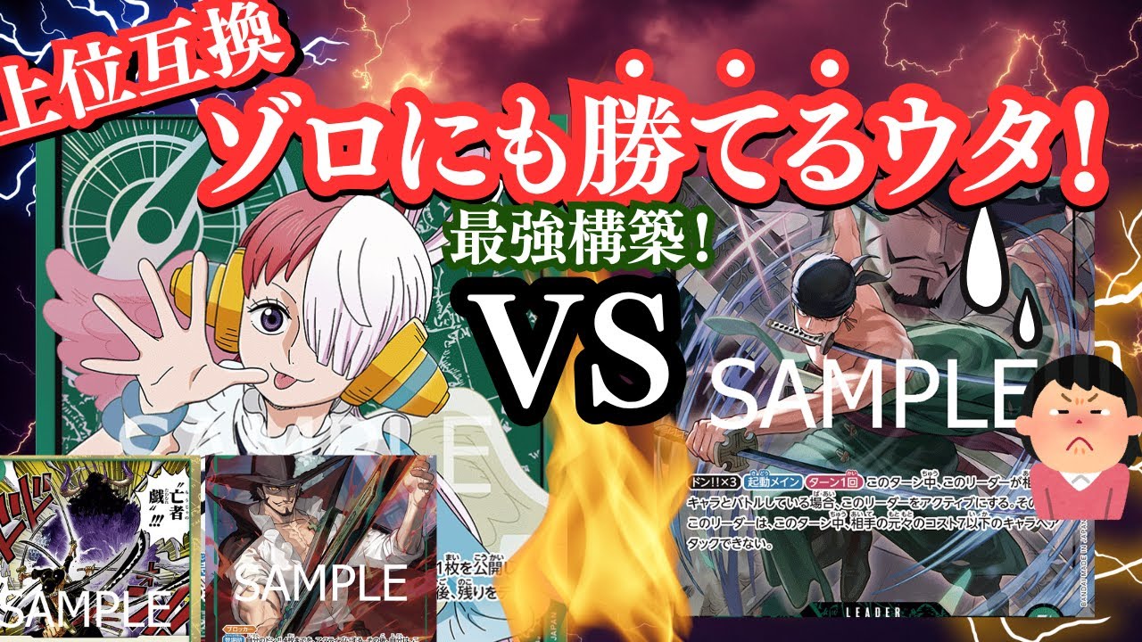 ユニアリ 12金木 ウタ 5枚セット 新弾デッキ解説】12金木研（紫東京喰種） デカネキ｜がみゅう@ユニオン
