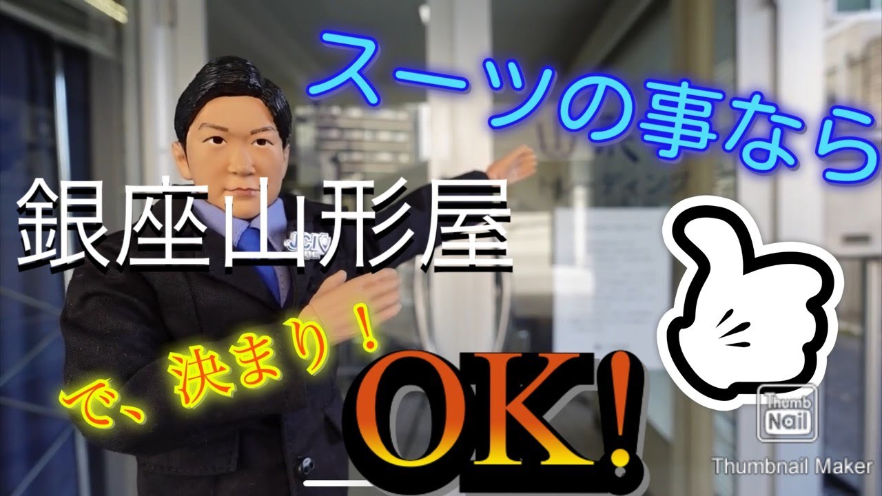 ネイル 21年岩国青年会議所ちゃんねる 広報戦略委員会 御店紹介 続き Youtube