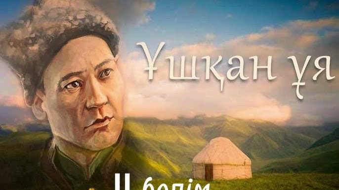 Онлайн порно сұлулық байқауы