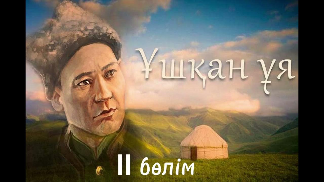 Интернеттегі порнофильмдегі шоқшалары бар әйел