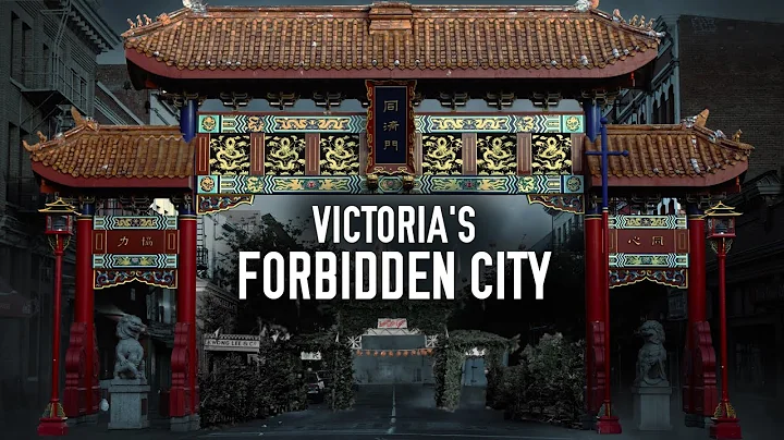 Chinatown: Victoria's Forbidden City - DayDayNews