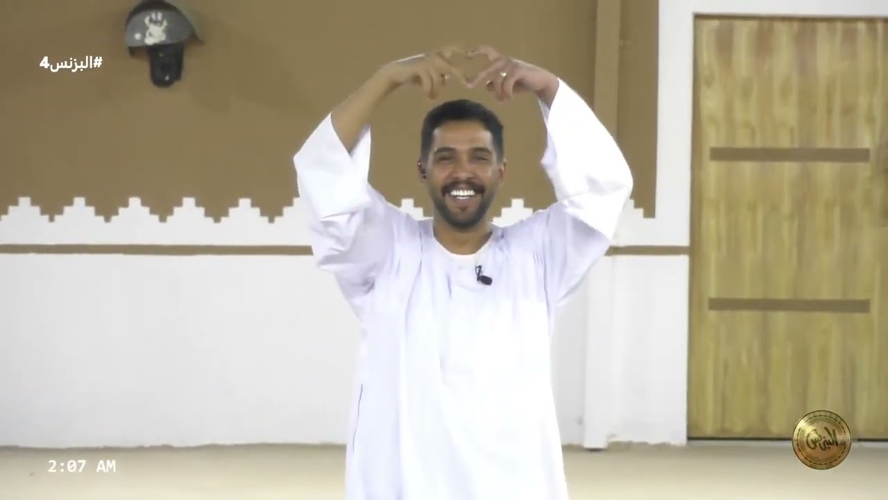 دخولية مختلفة لبداية فقرة كشكول | هباس فرج (البزنس4)