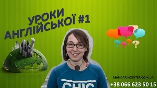 Вау!!! Суперефективні уроки англійської!!! Англійська. Числівники. Вау!!! Суперефективні уроки англійської!!! Англійська. Числівники.