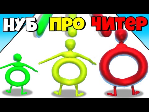 Видео: ЭВОЛЮЦИЯ ЧЕЛОВЕКА ДЫРКИ, МАКСИМАЛЬНЫЙ УРОВЕНЬ! | Hole Master