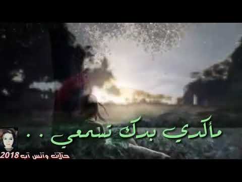وبتسأليني بغيابك شو صاير فيني وائل جسار
