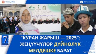 видео:  картинка: