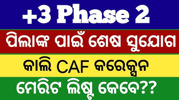 +3 phase 2 guidelines ll +3 admission phase 2 ll +3 phase 2 ll phase 2 plus 3 admission date 2025