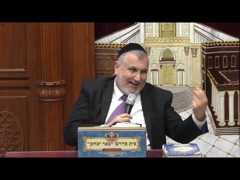מוסר ואמונה | הרב יצחק מודיאנו | פרקי אבות | פרק ב' משנה יב' ג' בשבט תשפ"ד