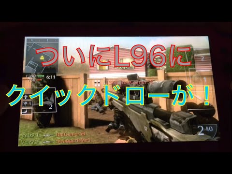 【COD：BOD】FFA実況〜part120〜やっとL96のプレイ動画を！