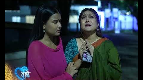 Bristi - বৃষ্টি | Promo 3rd August 2024 | Ep No 312